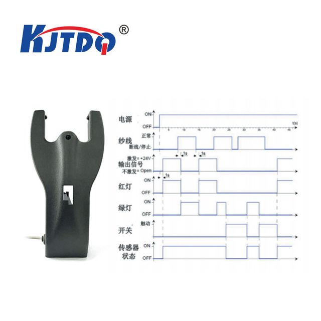 KJT Factory Sales Aluminum alloy 18-30VDC non-contact yarn break photoelectric sensor textile machine