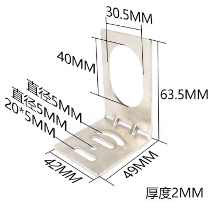 支架-30