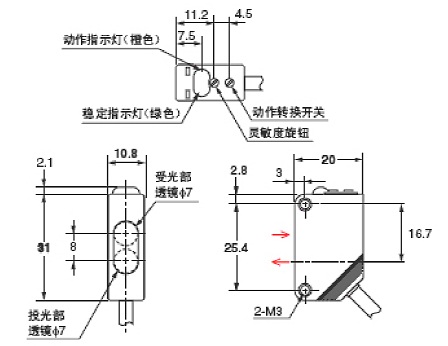 KJT FS30 Through Beam Reflection Photoelectric Proximity Sensor Sn 5m PNP NPN 